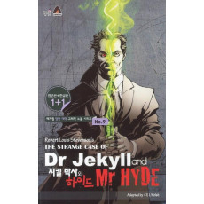 지킬박사와 하이드(The Strange Case of Dr Jekyll and Mr Hyde)(영문판 한글판)