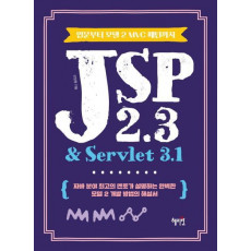 JSP 2.3 & Servlet 3.1