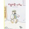 비틀비틀 아저씨