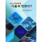4차 산업혁명 기술과 항공 ICT