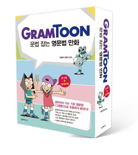 GRAMTOON(그램툰)세트