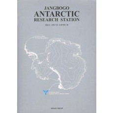 Jangbogo Antarctic Research Station