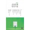 2025 신춘문예 당선시집