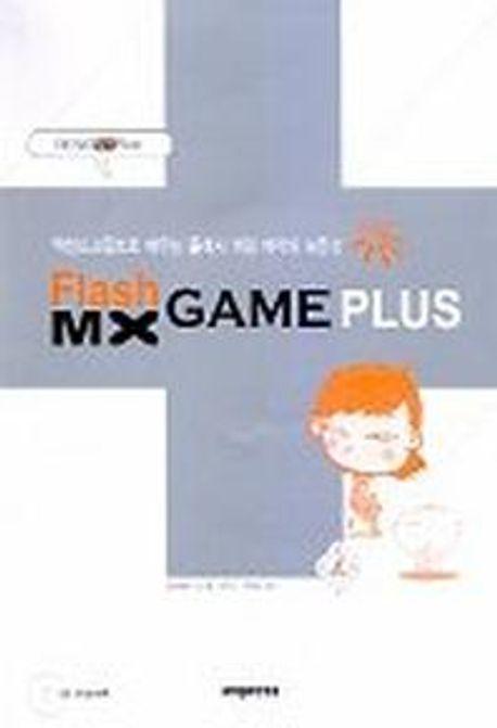 FIASH MX GAME PLUS