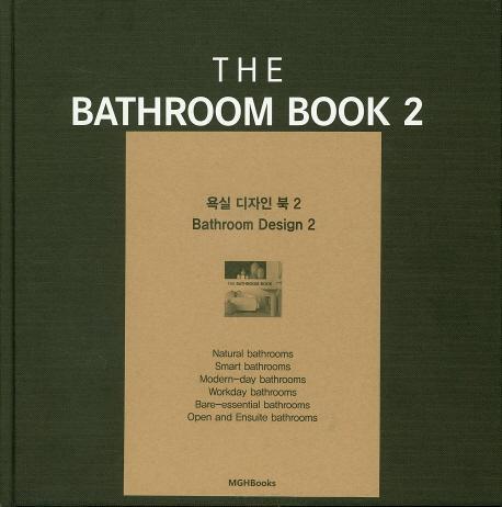 The Bathroom Book. 2