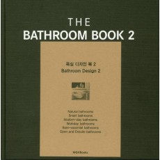 The Bathroom Book. 2