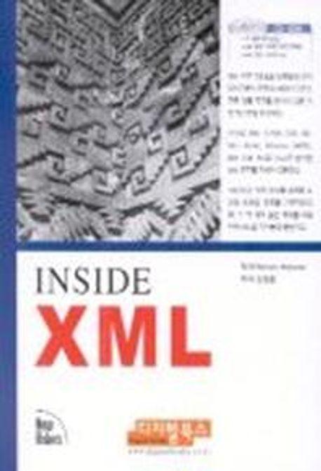 INSIDE XML