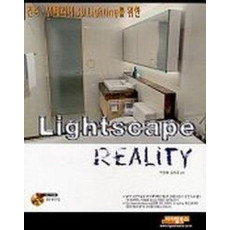 LIGHTSCAPE REALITY(건축.인테리어 3D LIGHTING를 위한)(CD-ROM 1장포함)