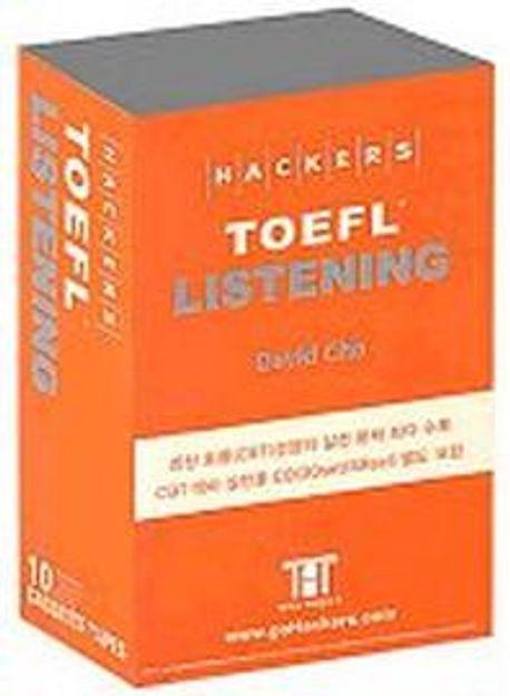 HACKERS TOEFL LISTENING (CBT)(TAPE 10개)