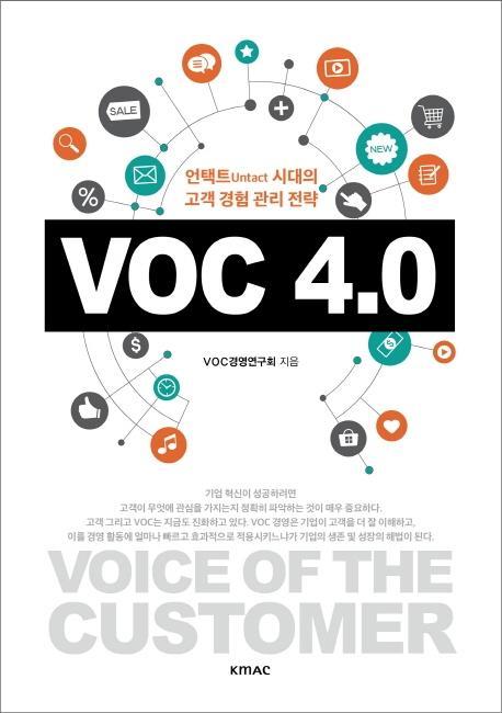 VOC 4.0