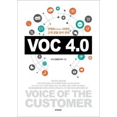 VOC 4.0