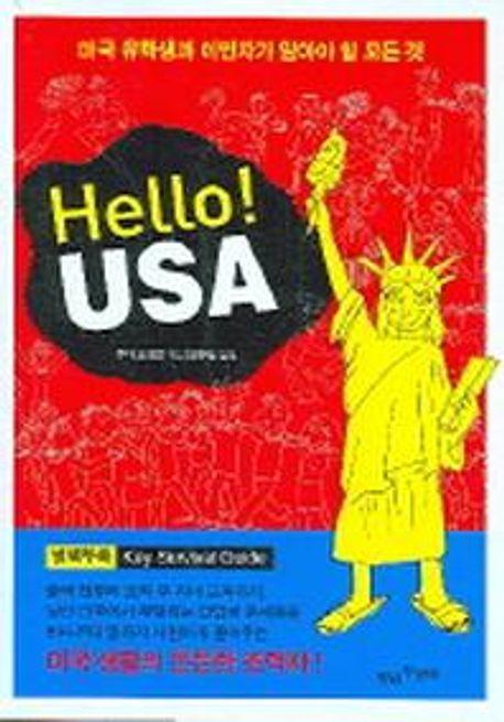 HELLO USA