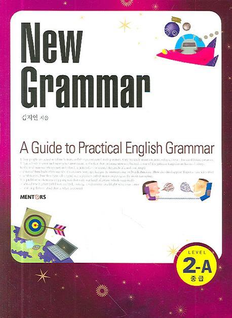 New Grammar Level 2-A 중급