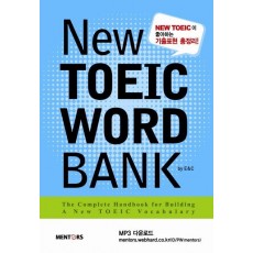 NEW TOEIC WORD BANK