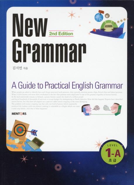 NEW GRAMMAR LEVEL 1-A 초급(2ND EDITION)