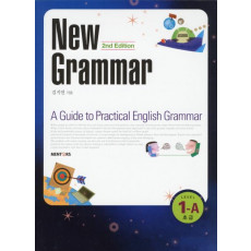 NEW GRAMMAR LEVEL 1-A 초급(2ND EDITION)