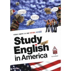 STUDY LIVE ENGLISH IN AMERICA