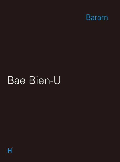 BAE BIEN-U: BARAM