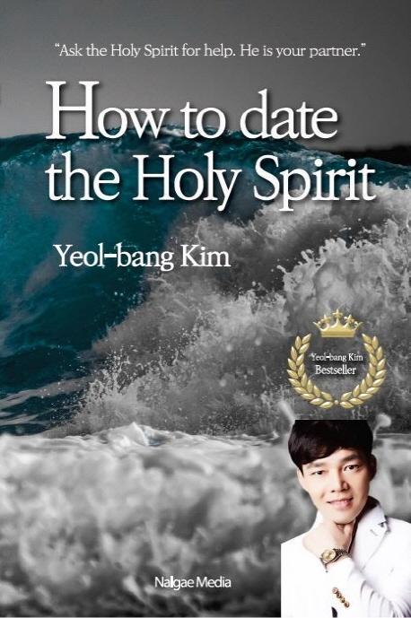 How to date the Holy Spirit