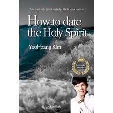 How to date the Holy Spirit