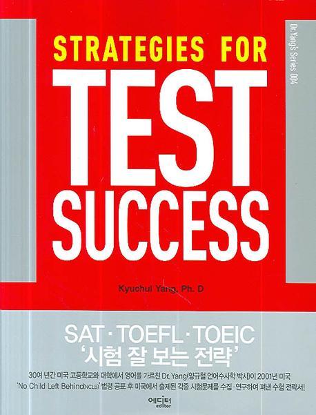 STRATEGIES FOR TEST SUCCESS