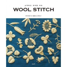 Wool Stitch