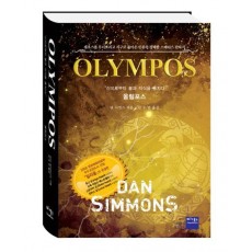 OLYMPOS(올림포스)