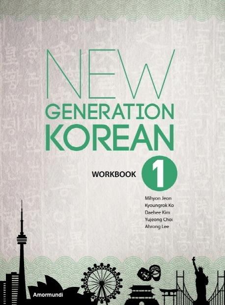 New Generation Korean. 1(Workbook)