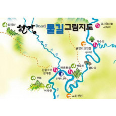 한강ROAD물길그림지도