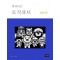 빅사이즈 로직큐브 Vol 9
