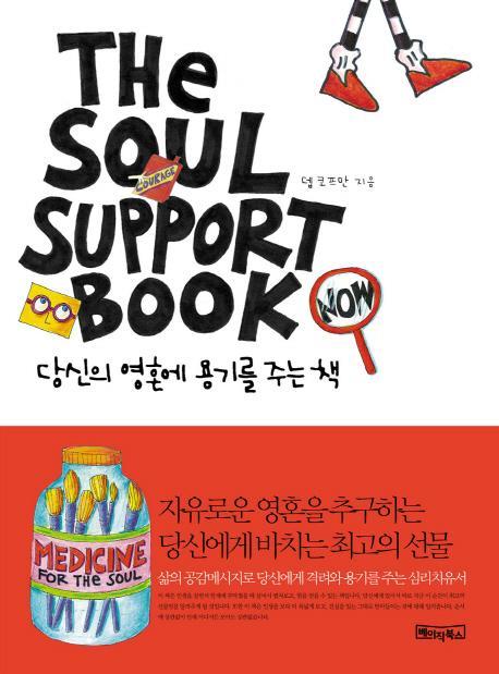 The Soul Support Book