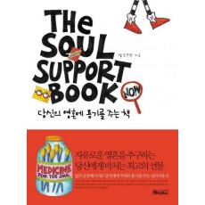 The Soul Support Book