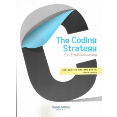 The Coding Strategy for Troubleshooting