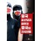 중국 공산당과 싸우는 중국의 지식인들
