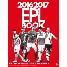 2016 2017 EPL Book