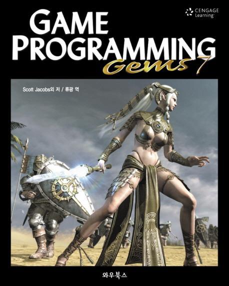 GAME PROGRAMMING GEMS 7