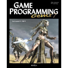 GAME PROGRAMMING GEMS 7