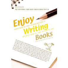 Enjoy Writing Books