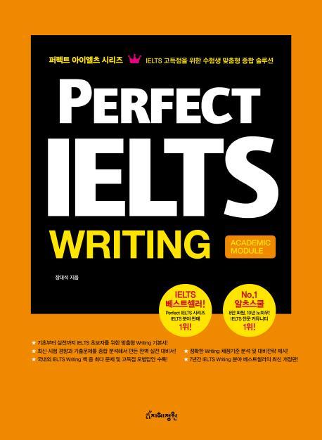 Perfect IELTS Writing: Academic Module