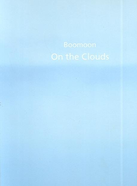 BOOMOON ON THE CLOUDS