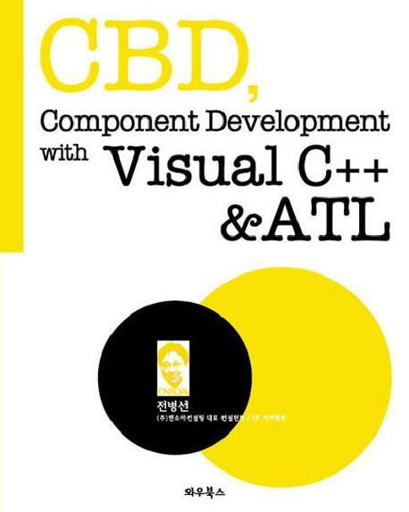 CBD COMPONENT DEVELOPMENT WITH VISUAL C++ & ATL