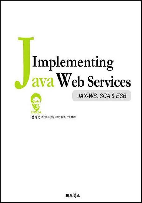 IMPLEMENTING JAVA WEB SERVICES