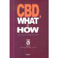 CBD WHAT & HOW