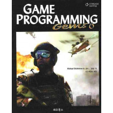 GAME PROGRAMMING GEMS. 6