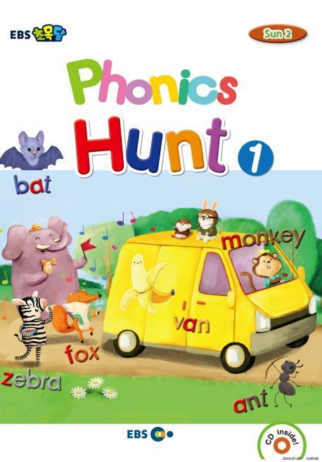 EBS 초목달 Phonics Hunt. 1