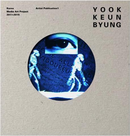 Yook Keun Byung