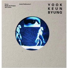 Yook Keun Byung