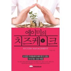 에이미의 치즈케이크