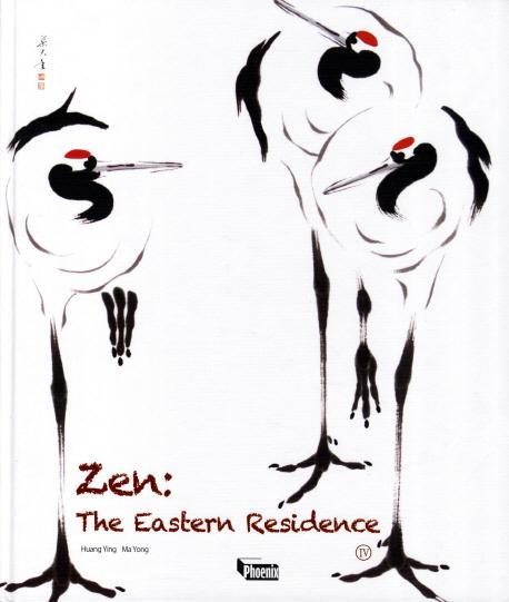 ZEN: The Eastern Residence. 4