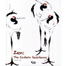 ZEN: The Eastern Residence. 4